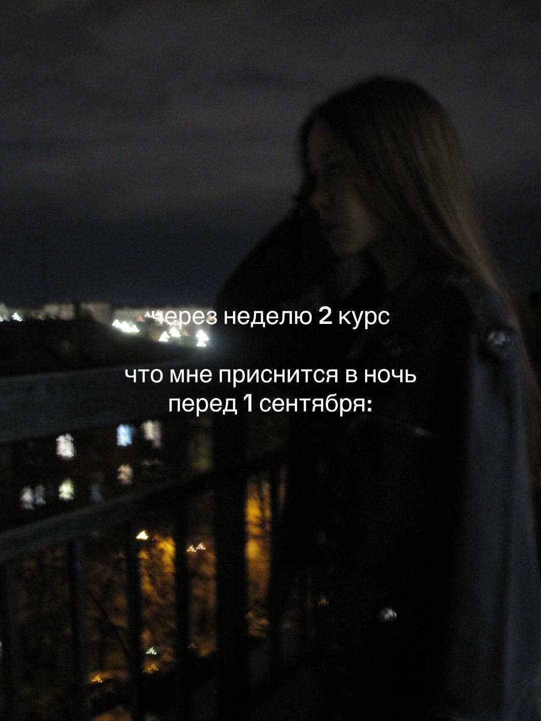 @ërnyashka