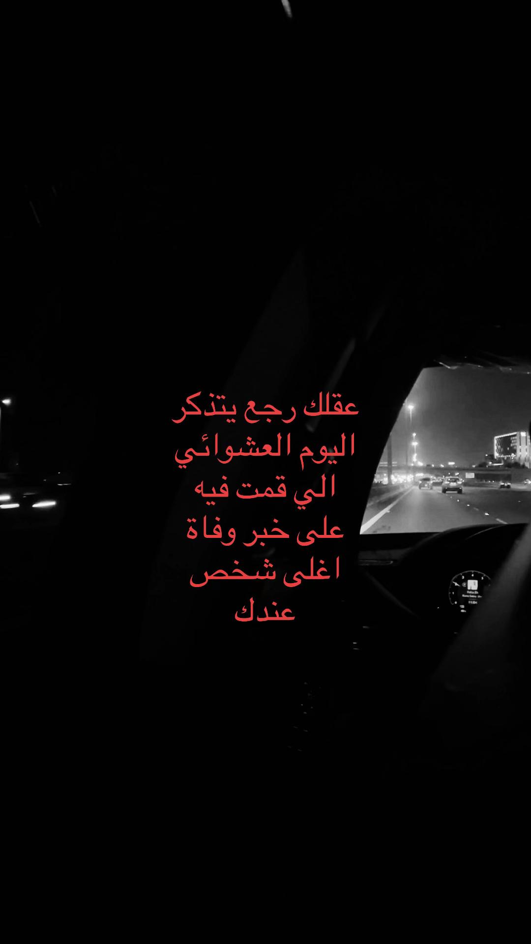 @الدوســري