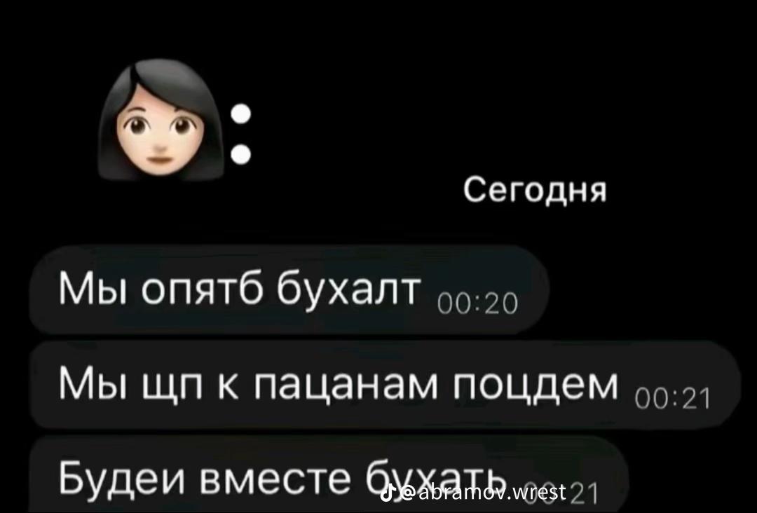 @тгк-mizulina🔥