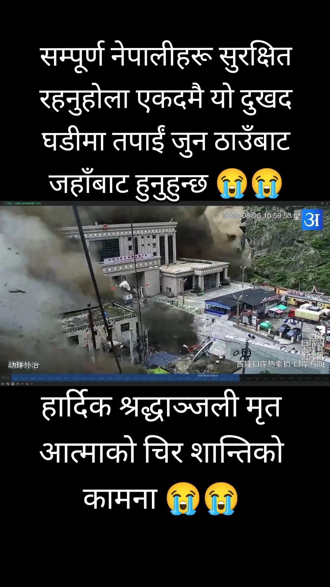 @✅ठाइला जी🫶Thaaila g🇳🇵