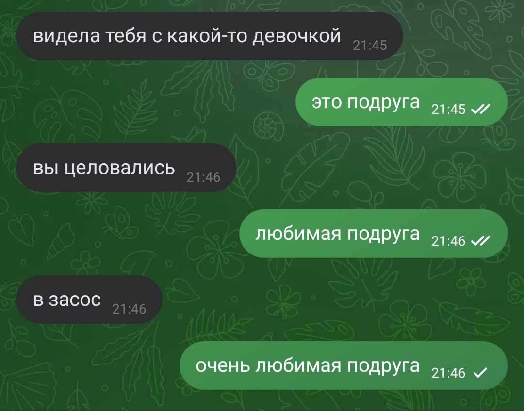 @рыжий