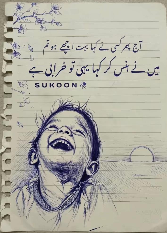 @Rashid