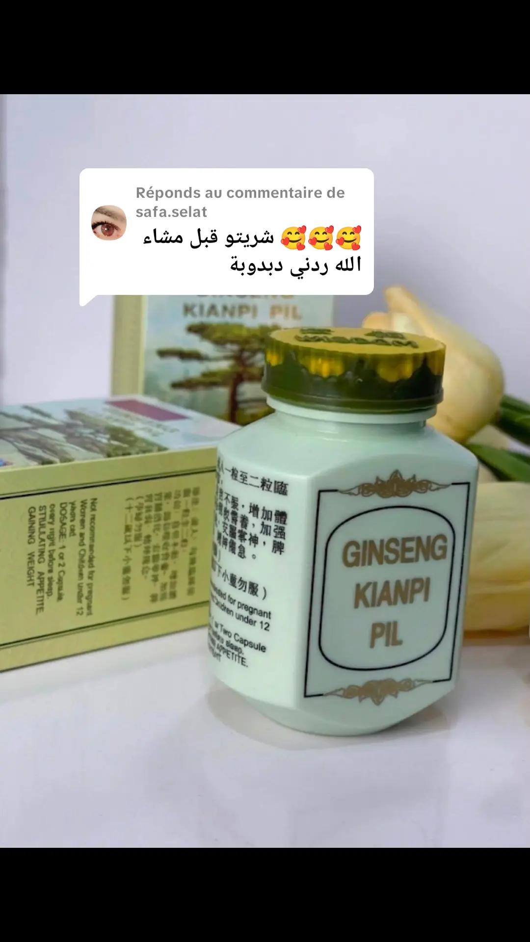 @produits_originaux_in_algerie