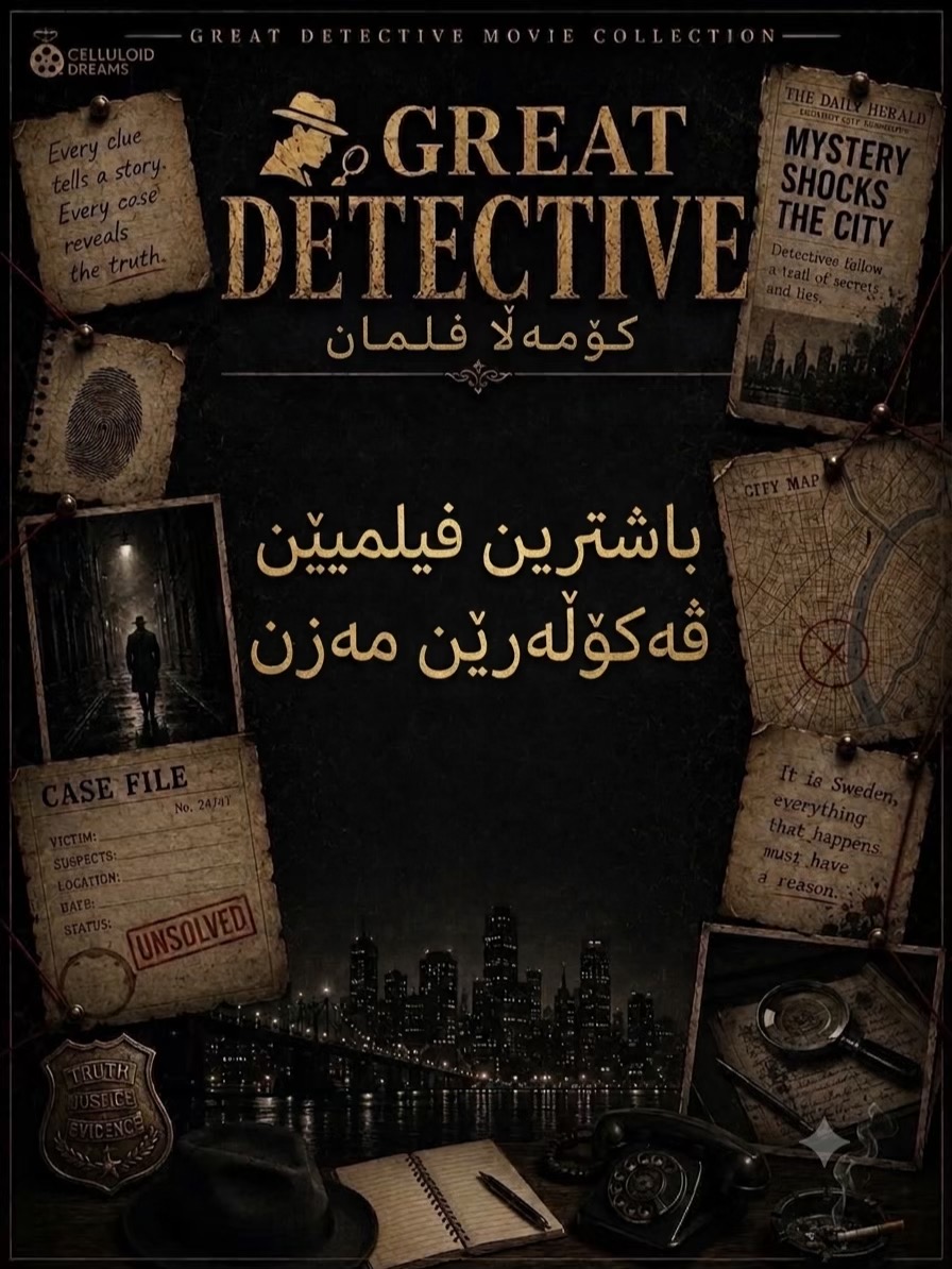 @Movies4u