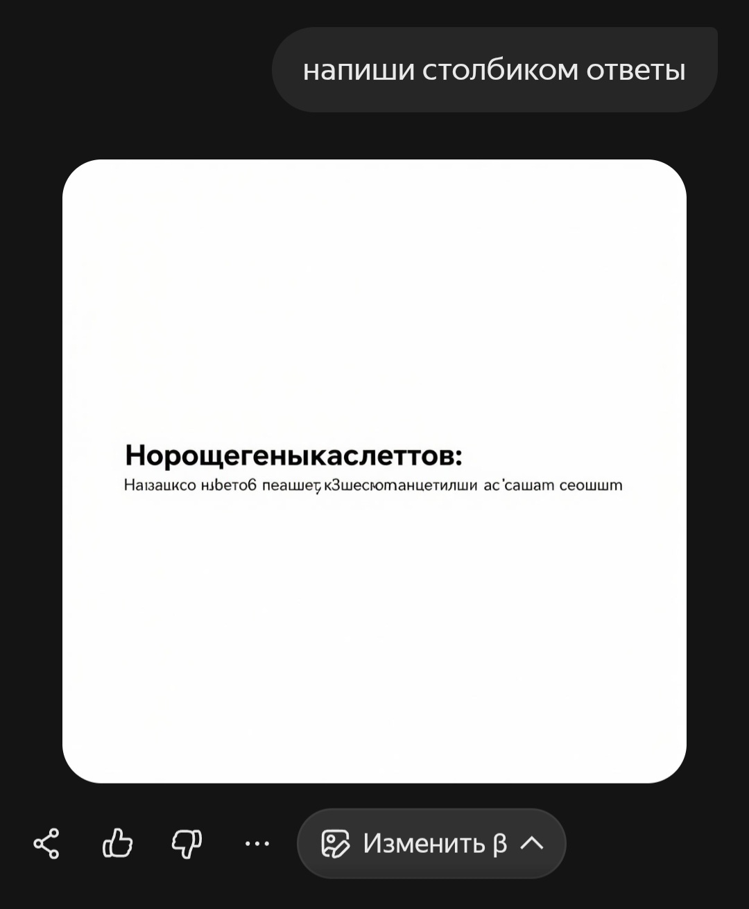 @сова(≡^∇^≡) フΨ
