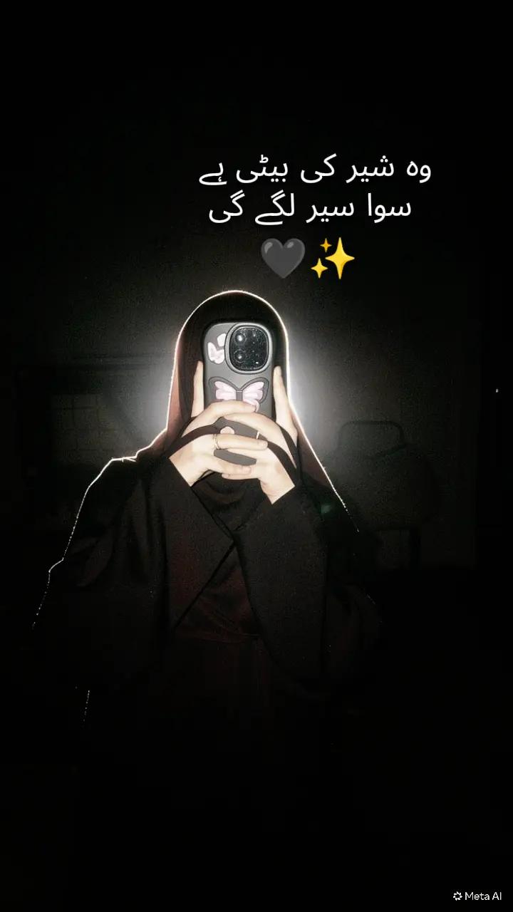 @🎀😍𝕄𝕣𝕤. ℤ𝕦𝕓𝕒𝕚𝕣😍🎀