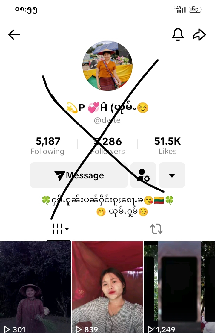 @💬 Ĥ&oslash;ṃ ယုမ်ႉ☺️