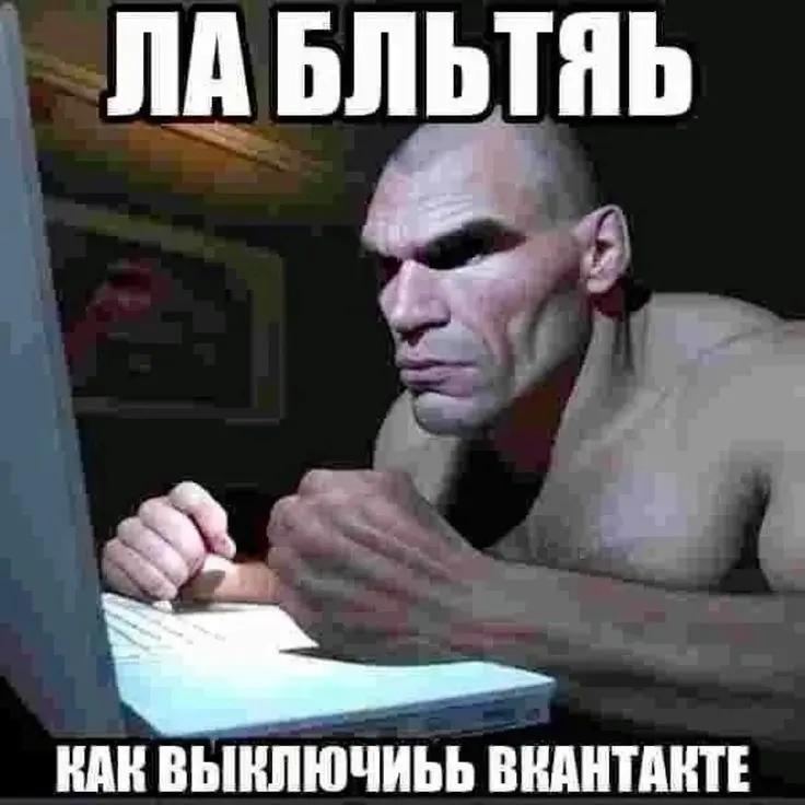 @бобер