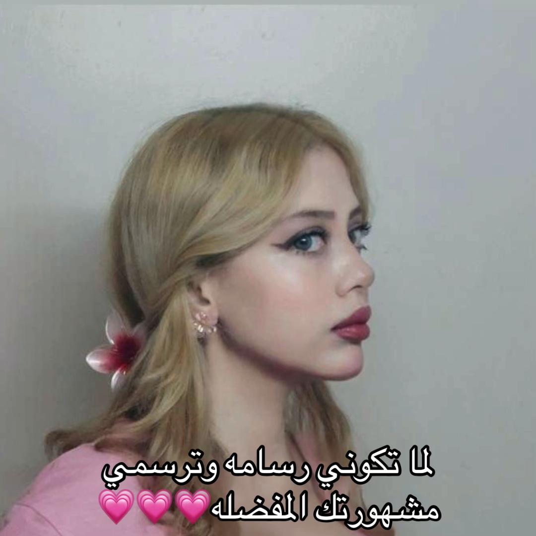 @فانز دلع العتيبي