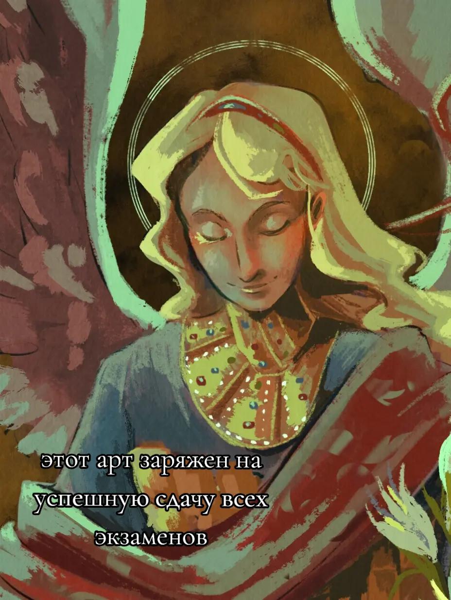 @лохнесса