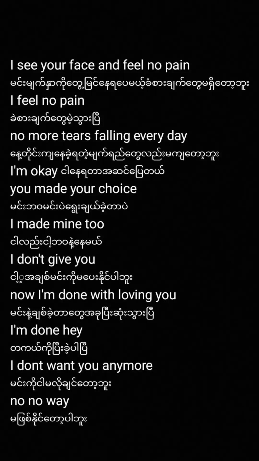 @Thu Thuဖြူစင်သူ