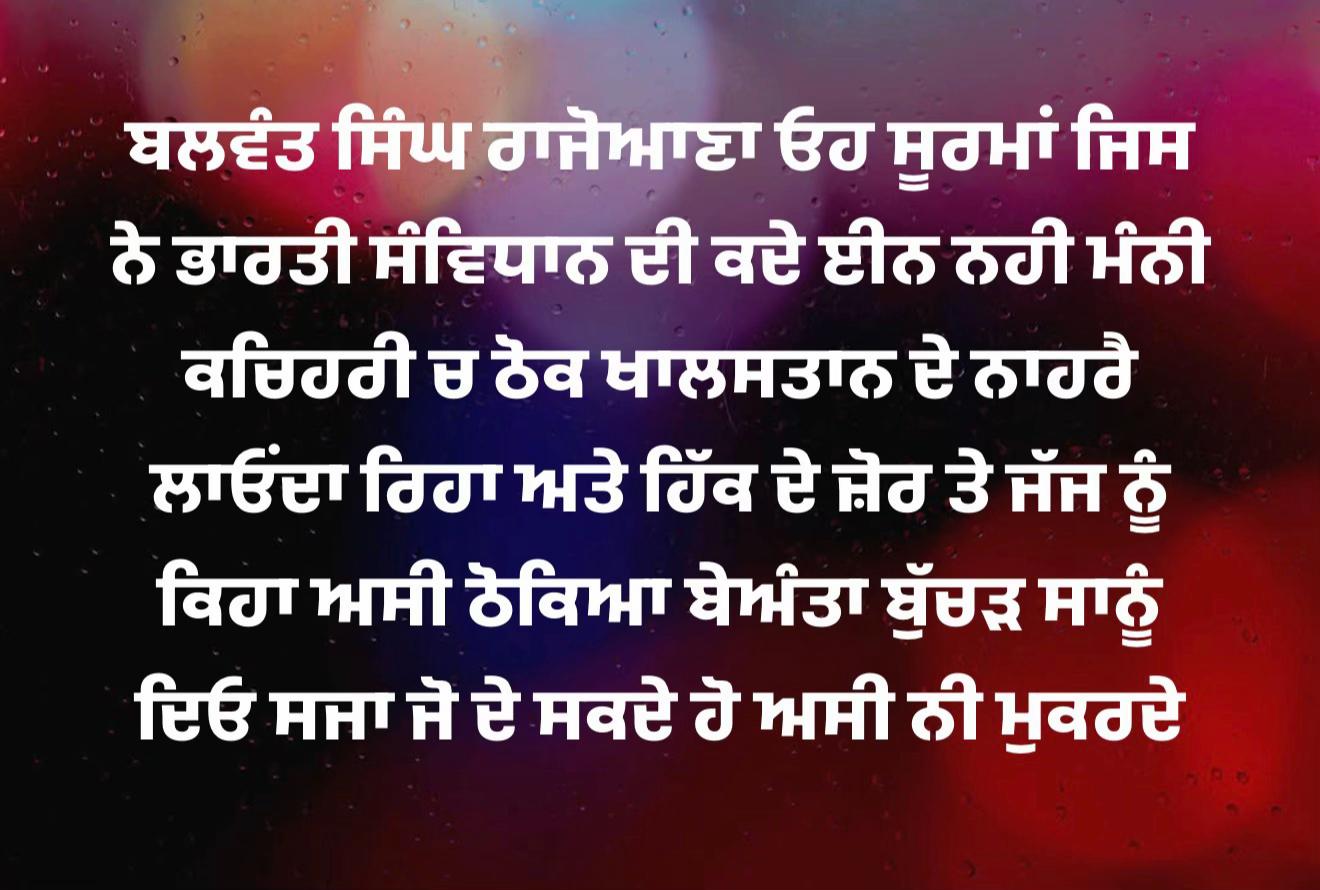 @ਮਾਝੇ ਵਾਲੇ ਭਾਉ !