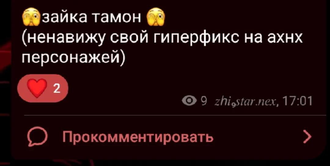 @🔥ｔｅｋｉ.ｃｈａｎ🔥