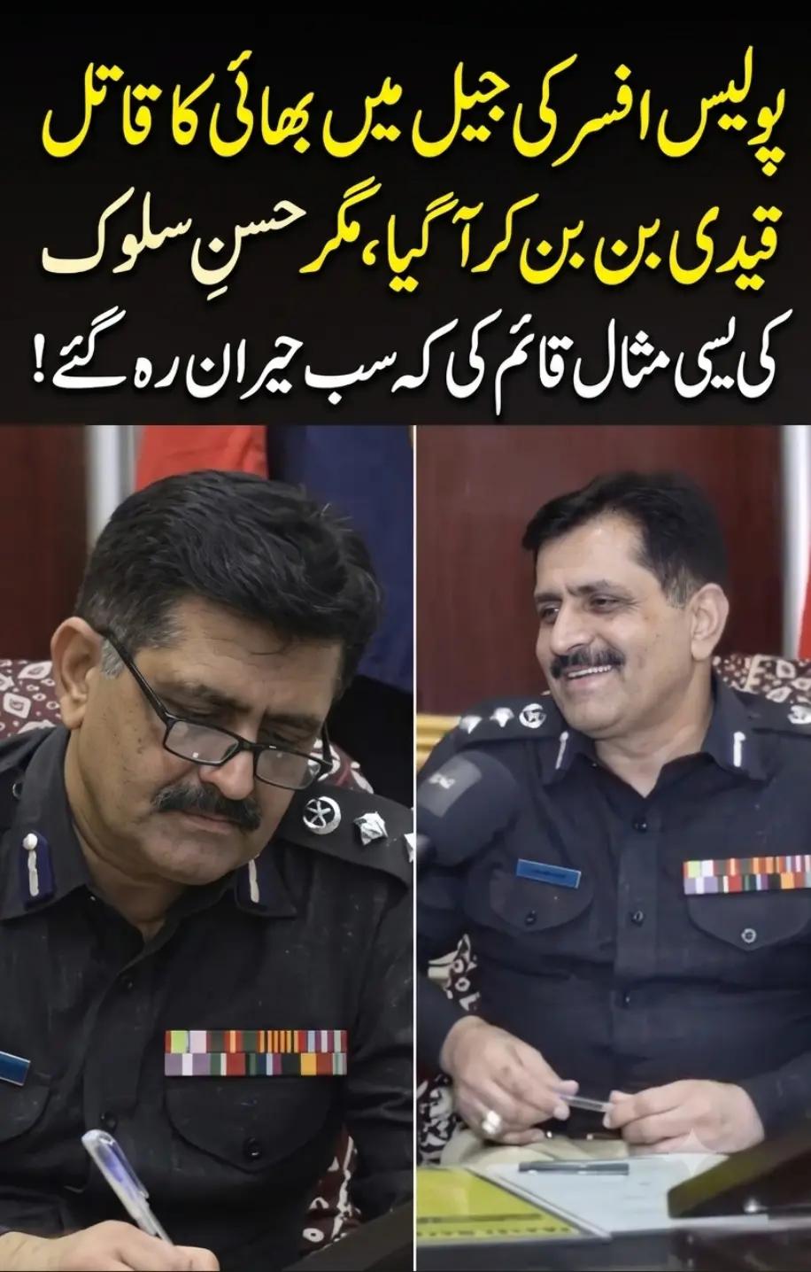 @ROSHAN PAKISTAN