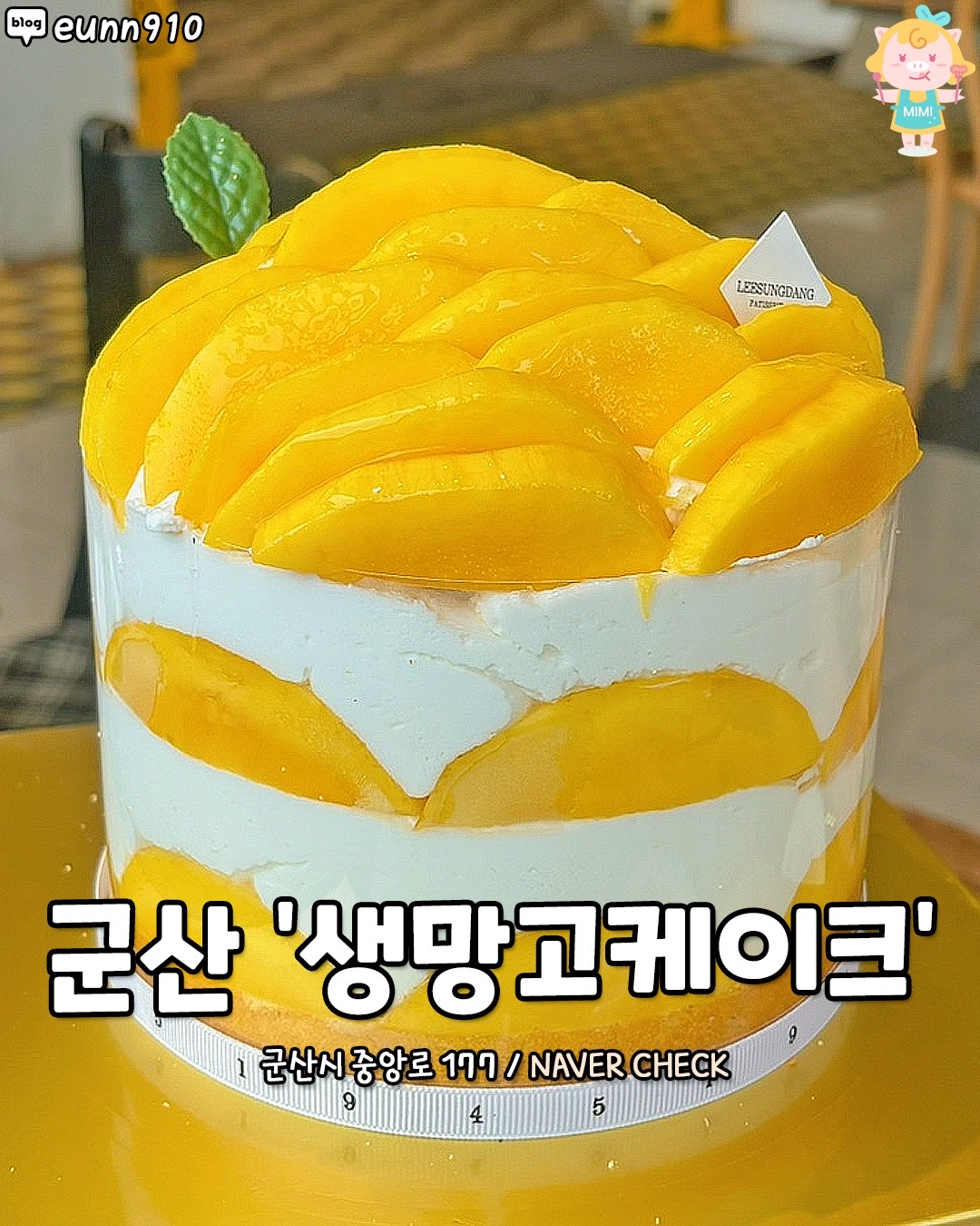 @전라도핫플