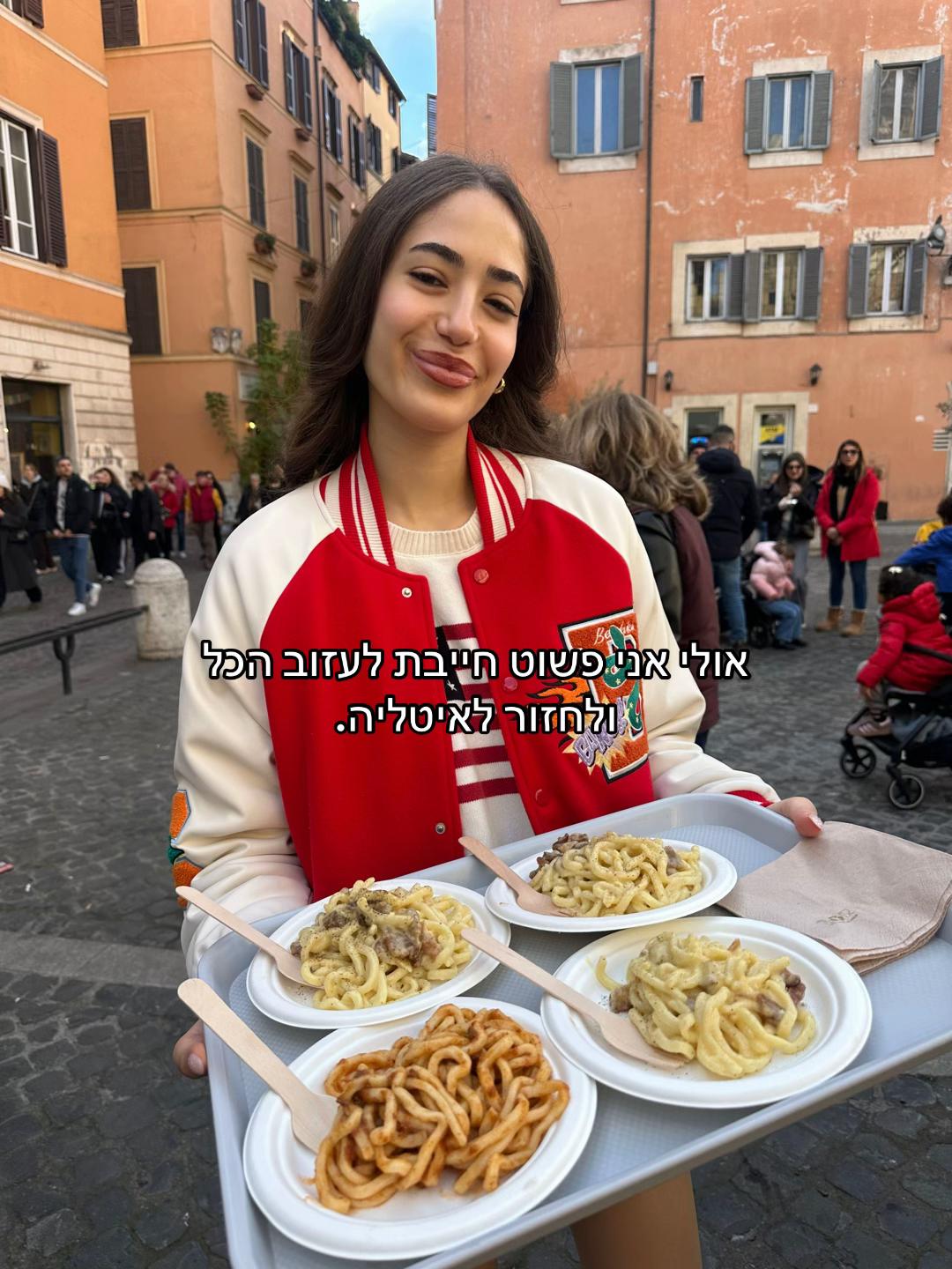 @Gal Vaturi