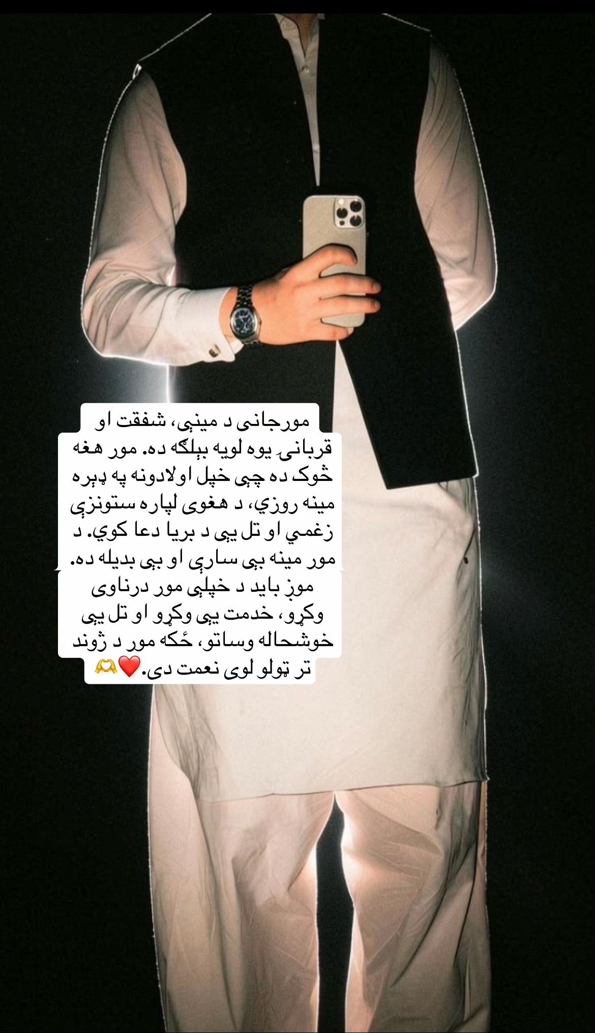 @𓆩.PrinCe Ahmad.𓆪