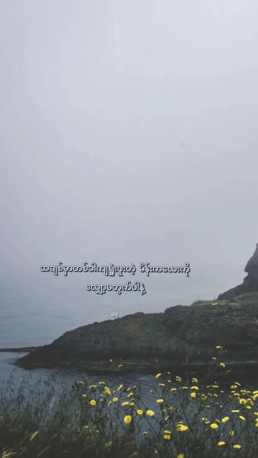 @𩶠Thu ThuđŠś