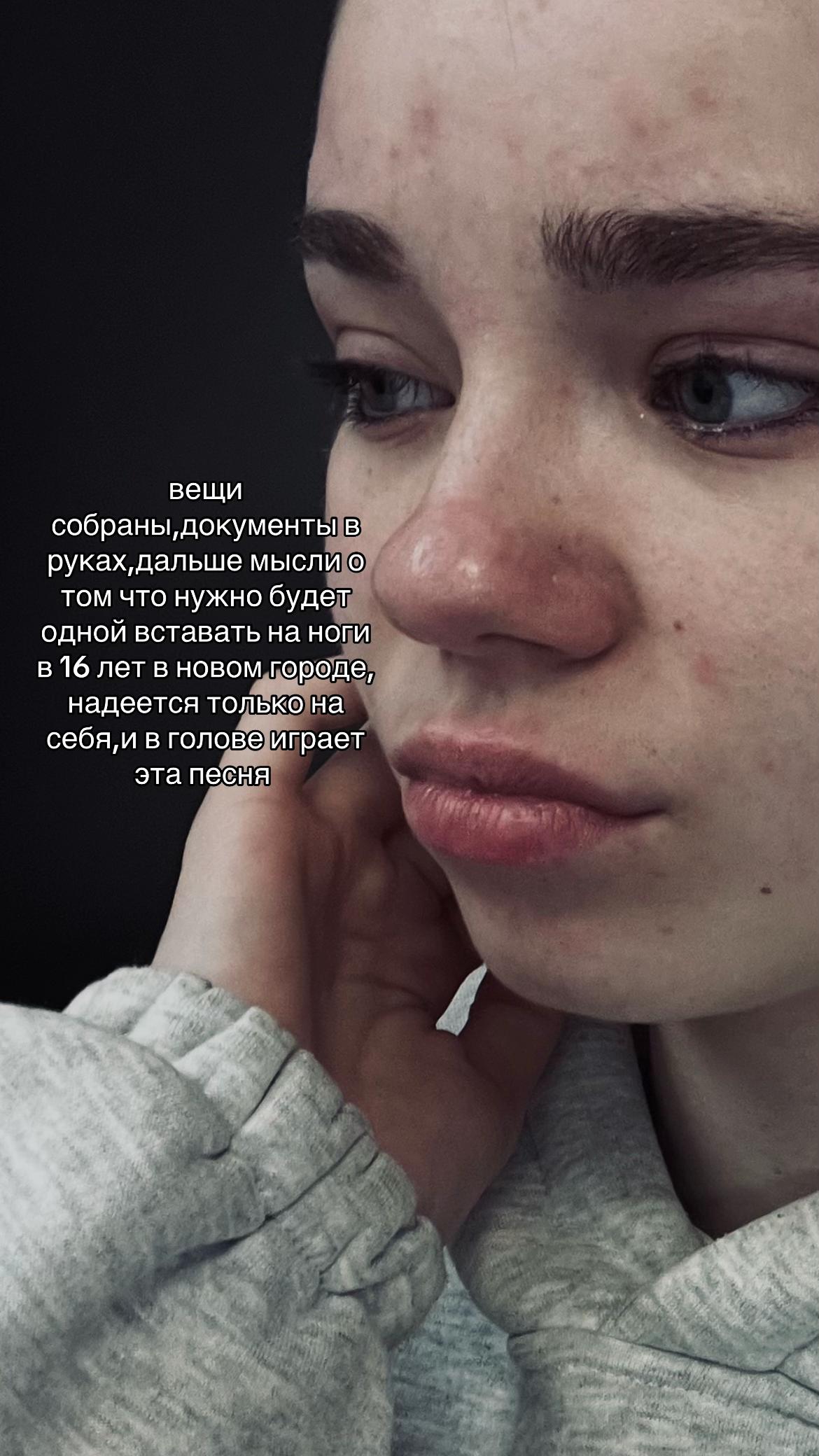 @Ника лаферина🤎