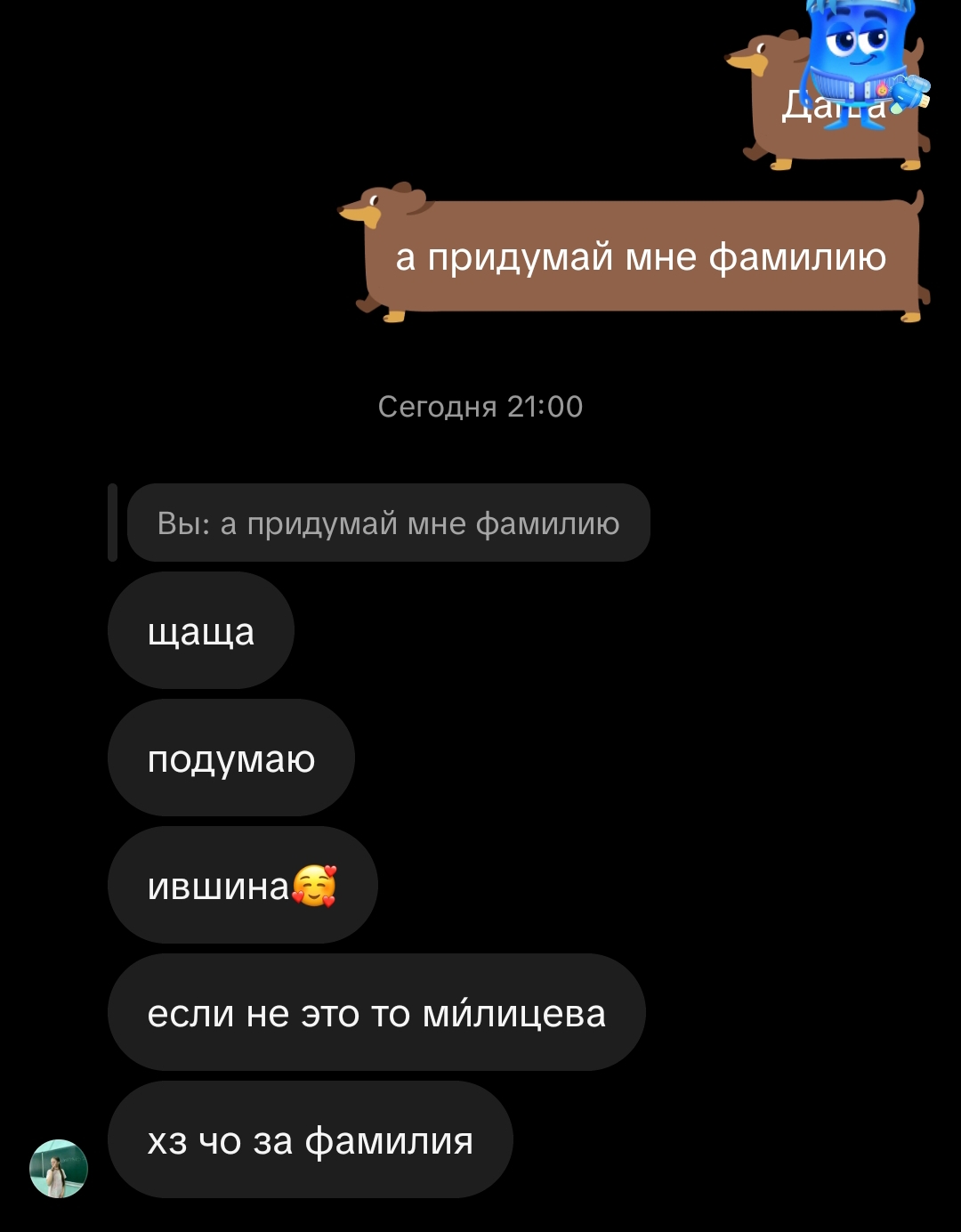 @милицева💤🙏🏻