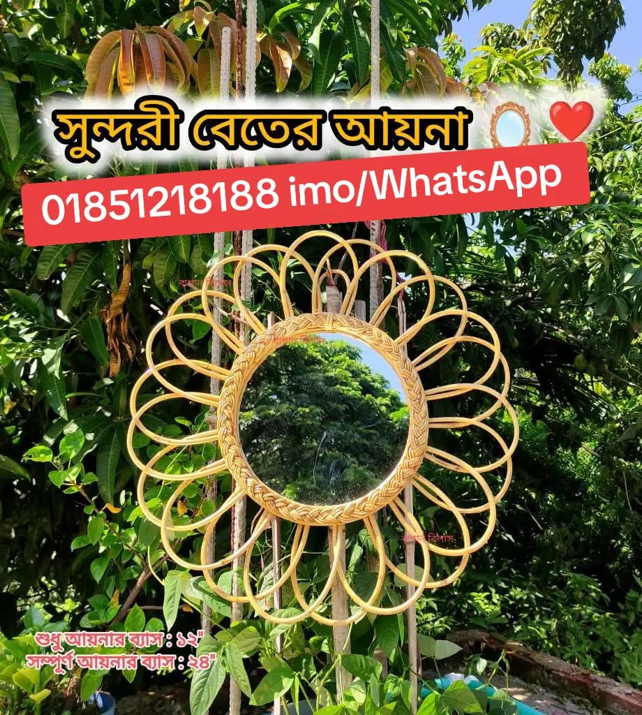 @bongocraft.bd