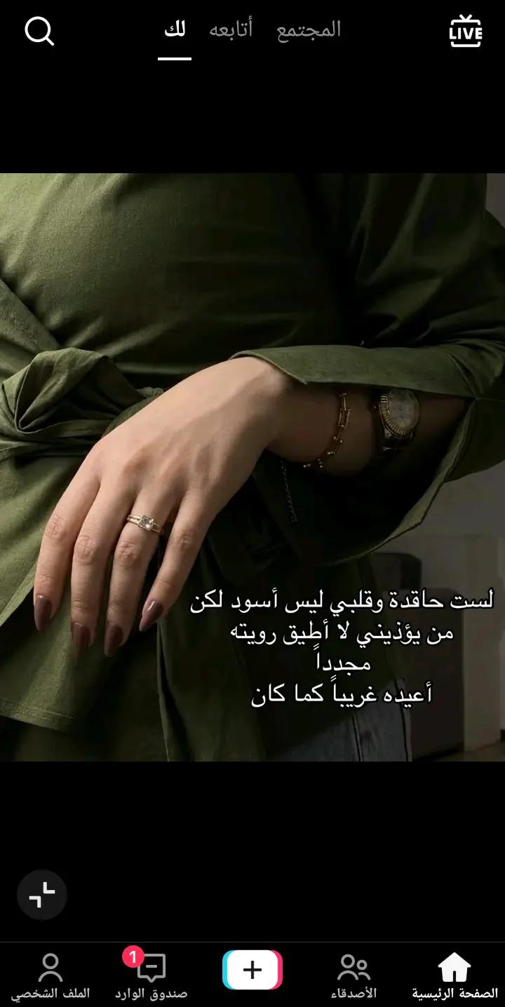 @&.ﭑَيَيݪيـَטּَ🦋.