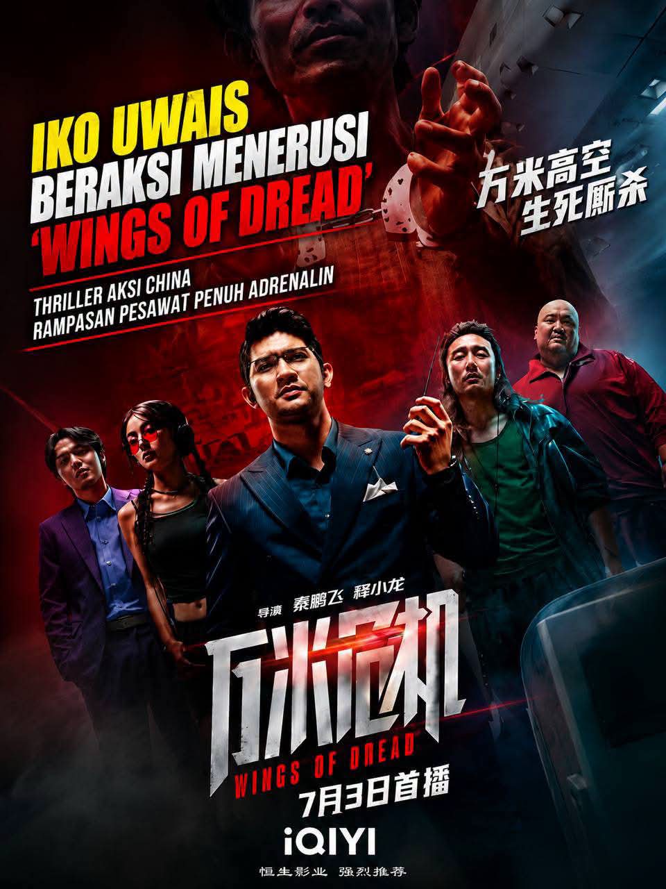 @chks the movie