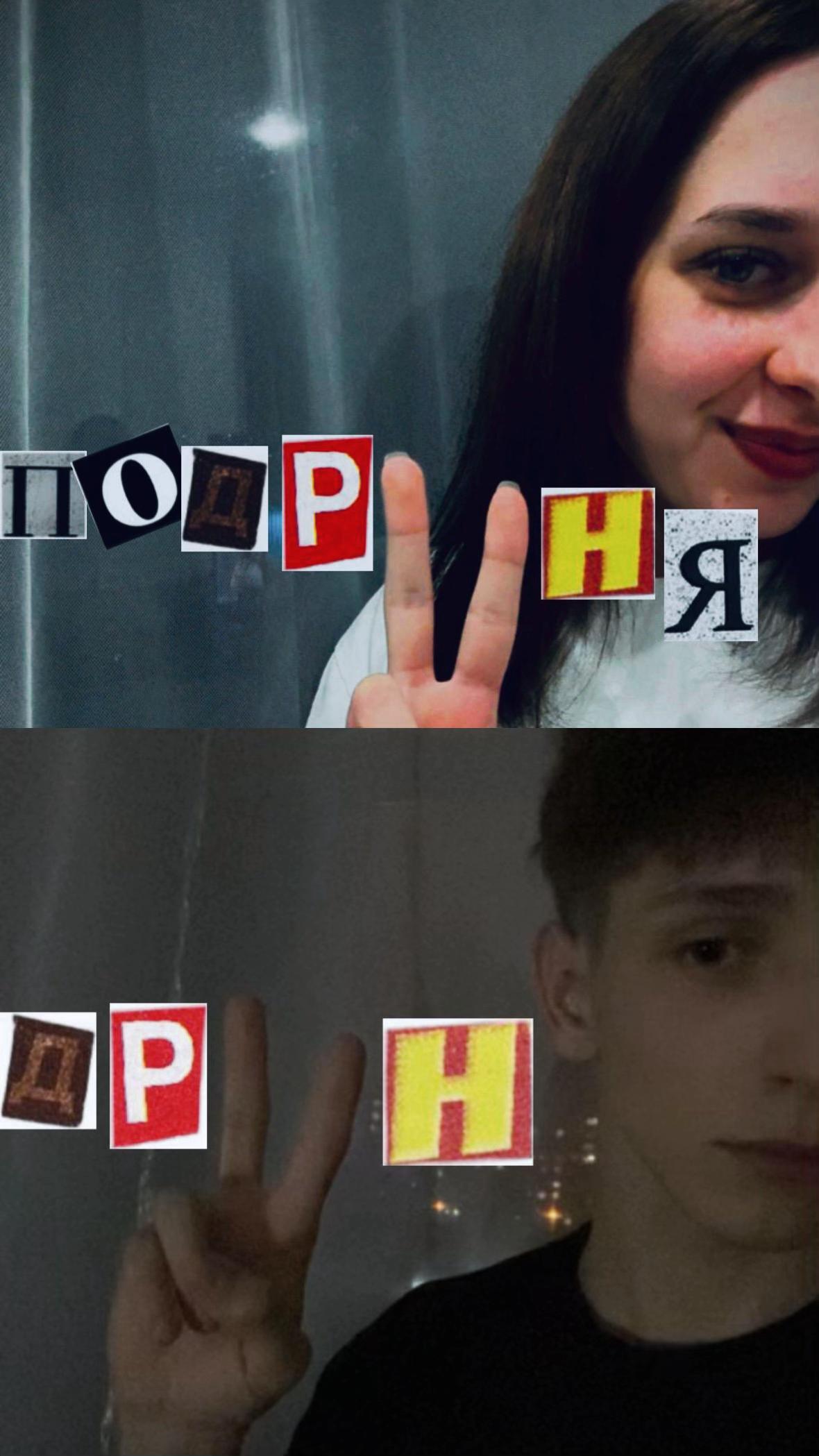 @Threetips