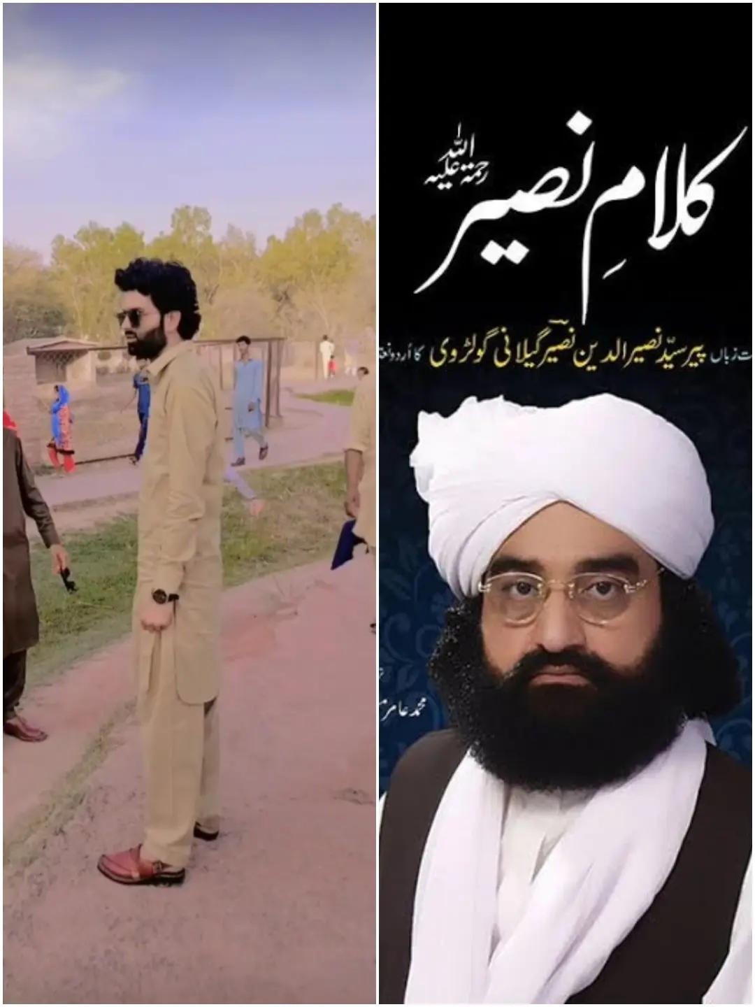 @ReHaن BaLoچH