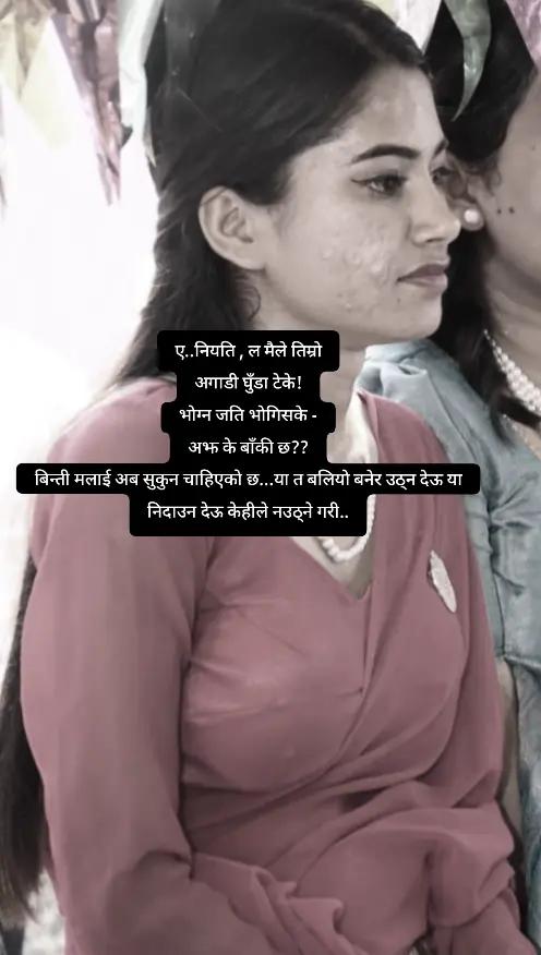 @मनिषा जोशी🇳🇵