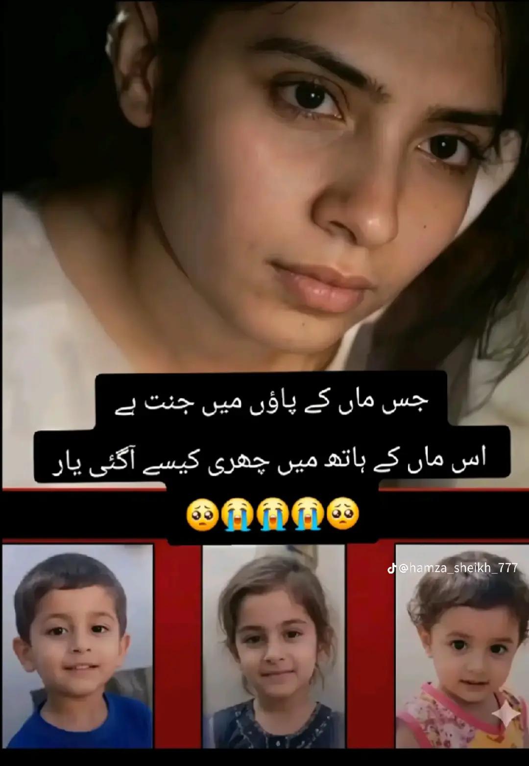 @wahab Ali 786