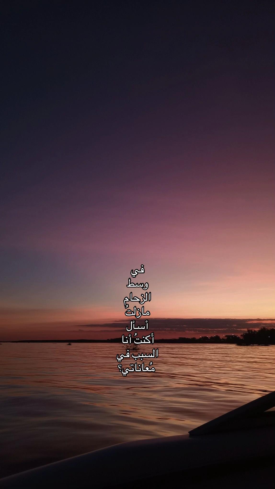 @بَحر