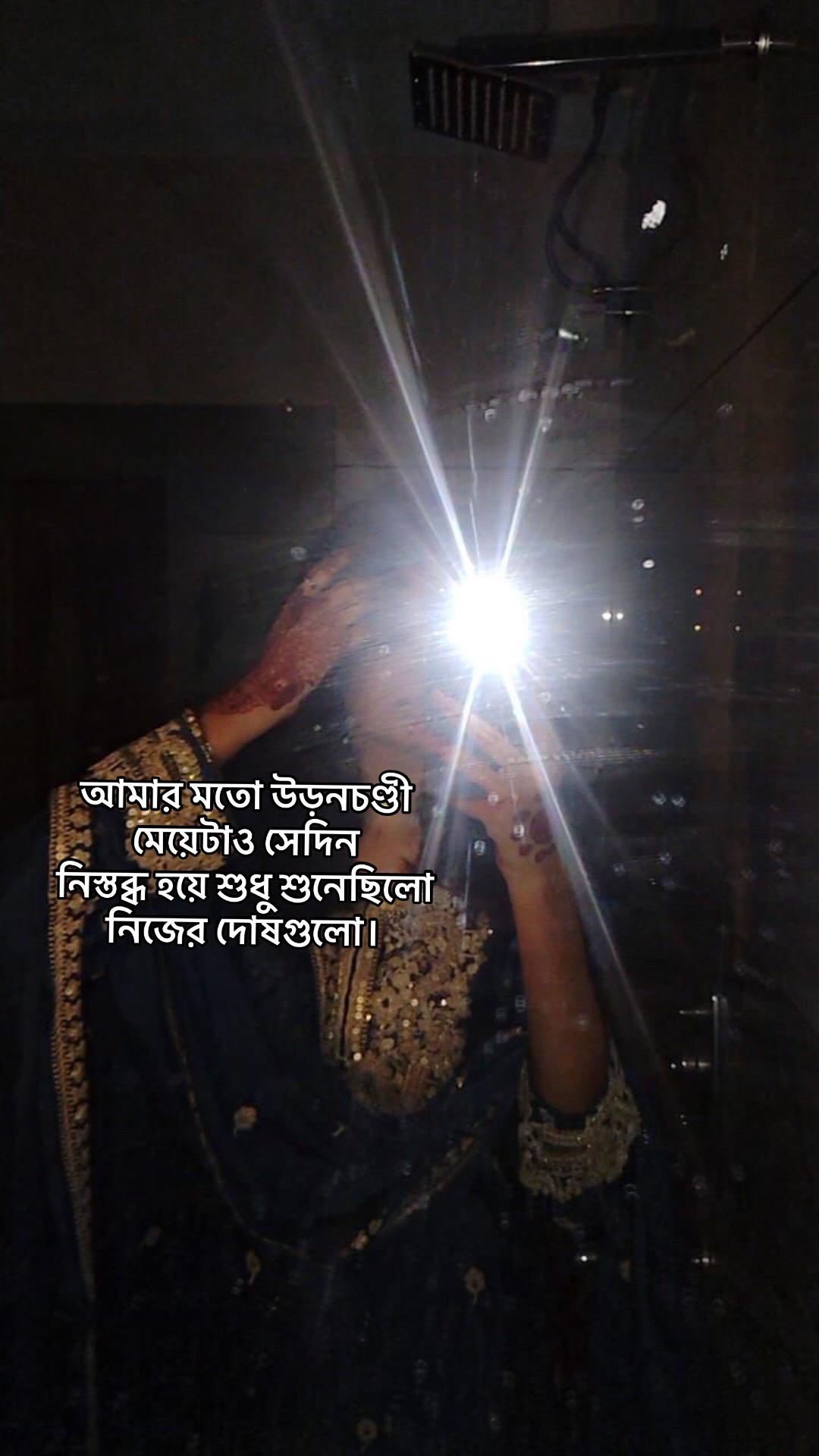 @𐙚 𝒁𝒆𝒓𝒊𝒏 🦢