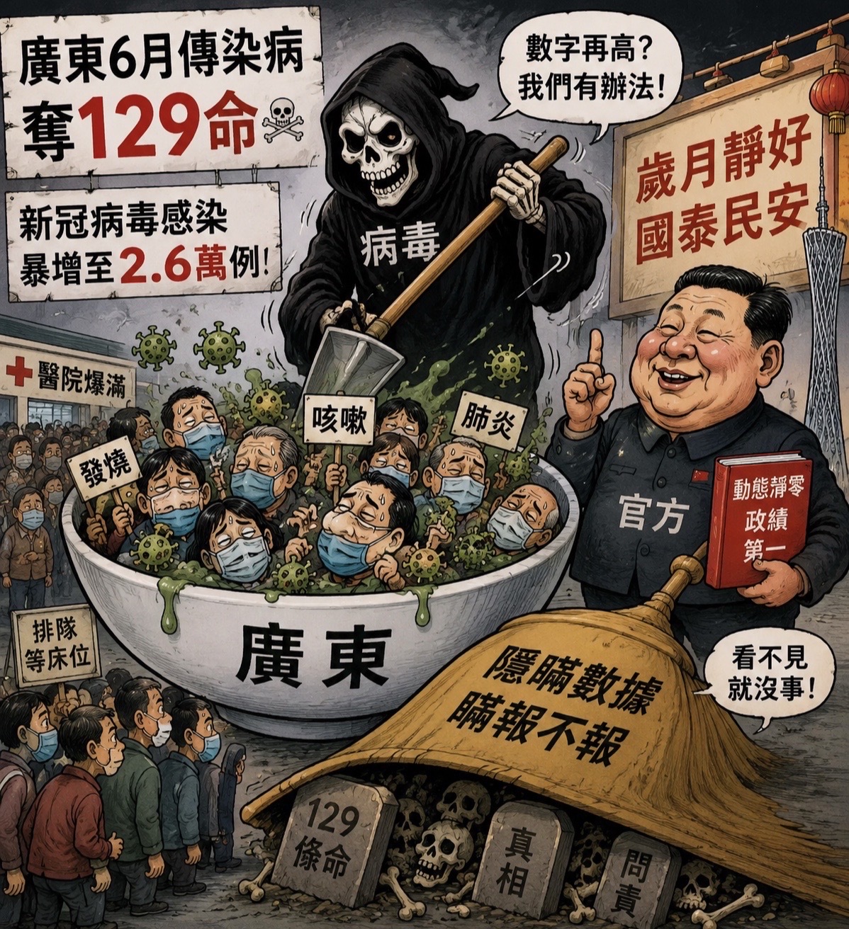 @沈言离