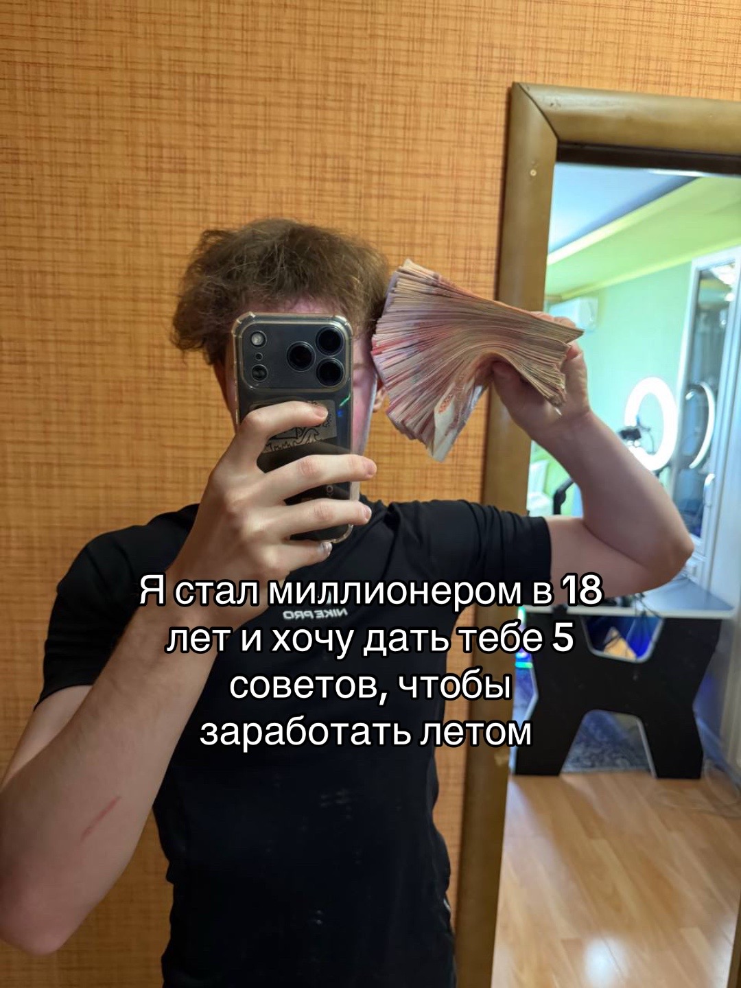 @Тгк: danilaprodx