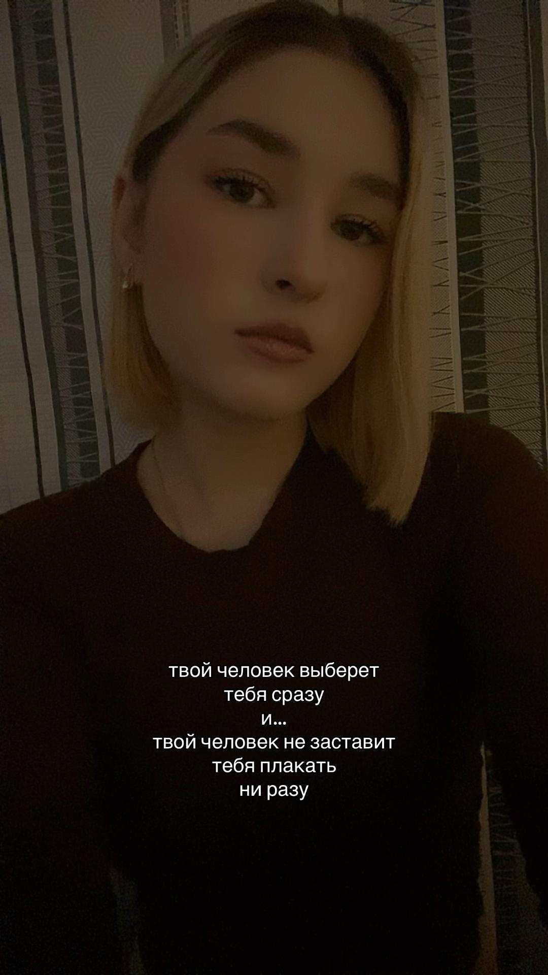 @богинская без богинь