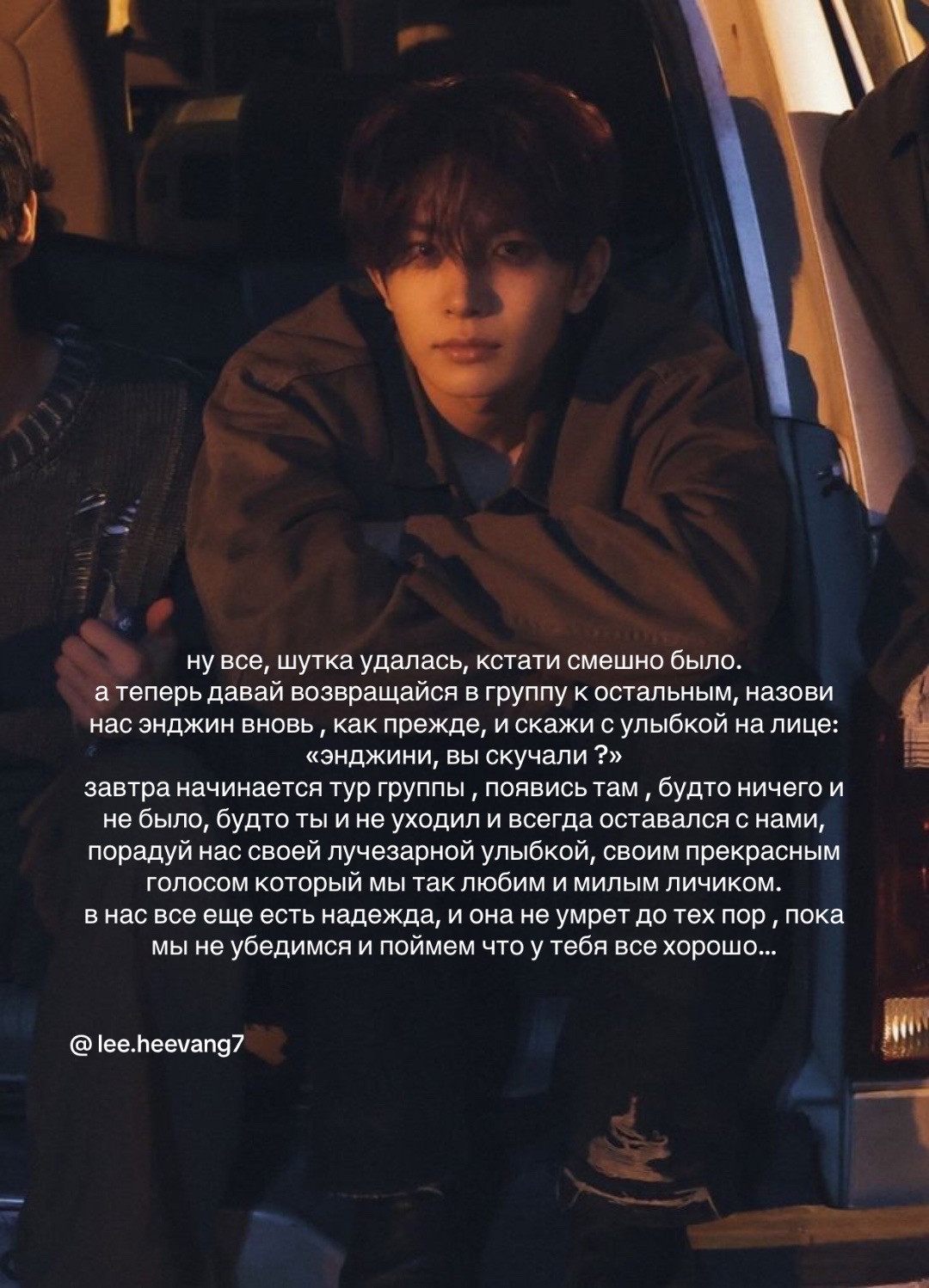 @lee.heevang7