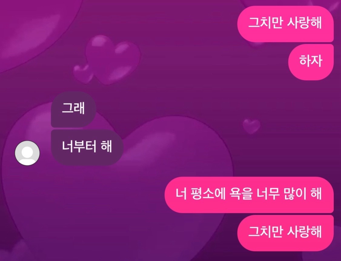 @ㅈㅇ