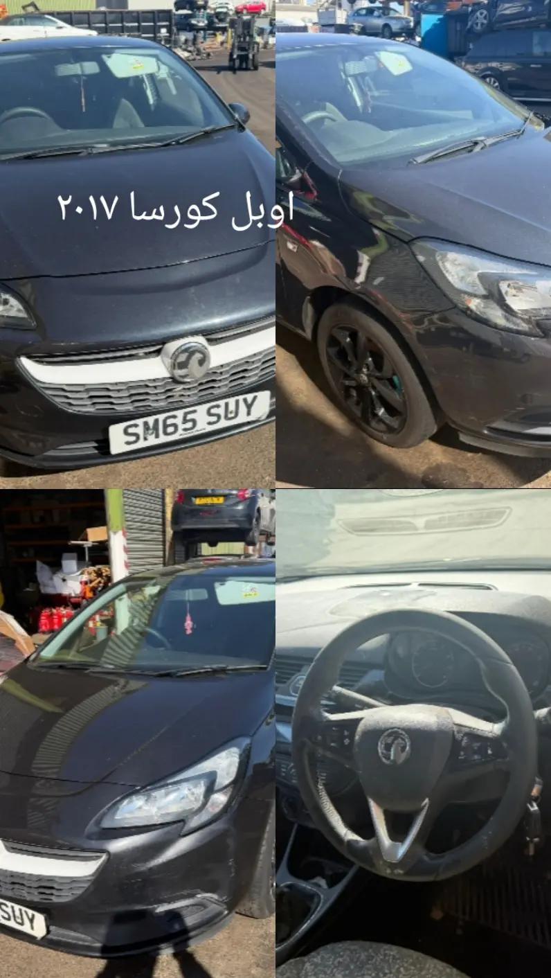 @تاجر قطع غيار اوبل سامح ماضي