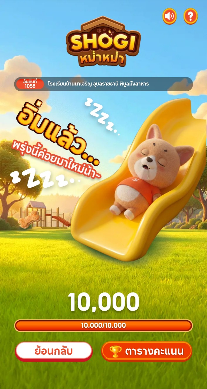 @สตางค์โว้ยย