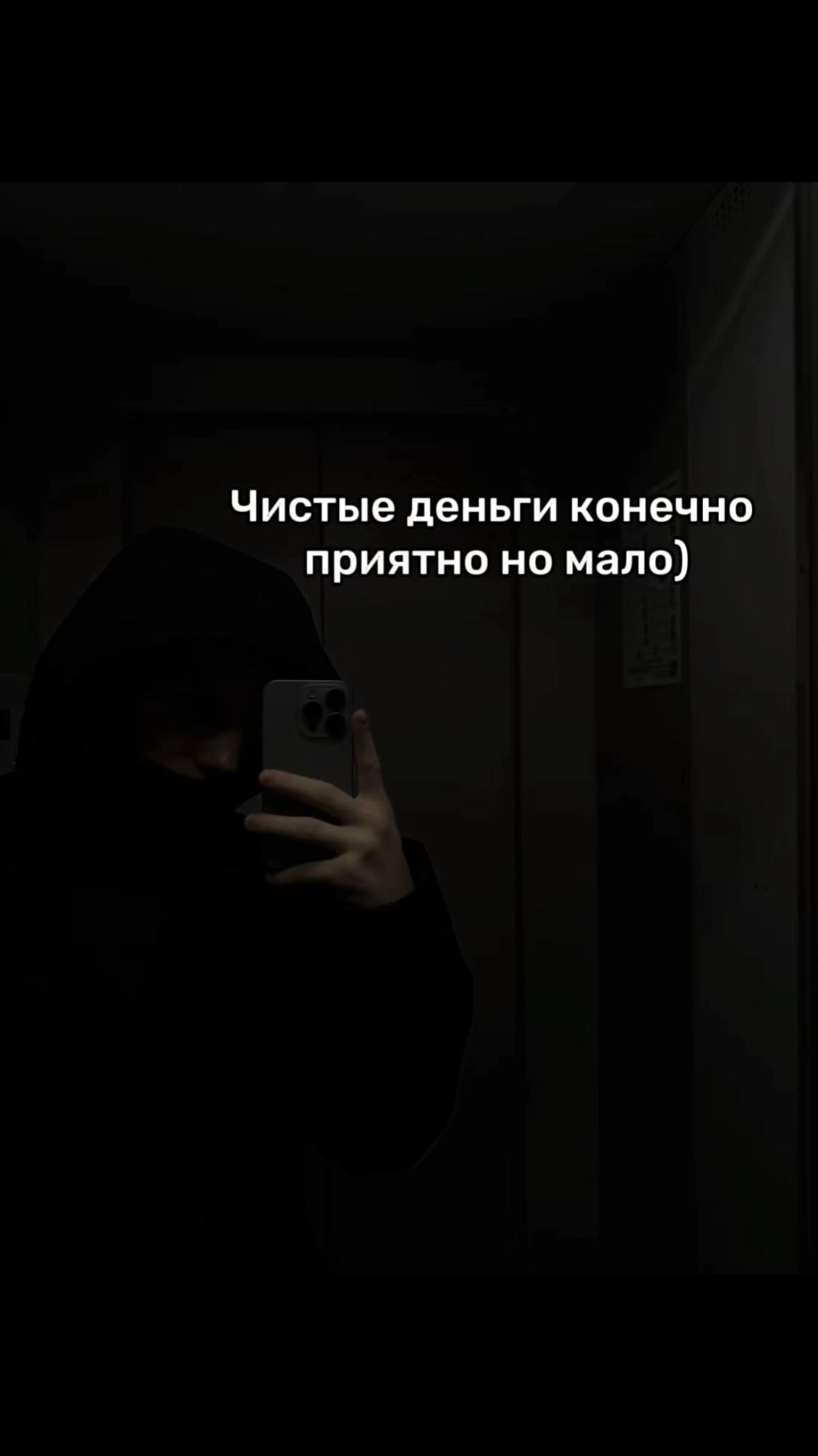 @Смотри BIO👇