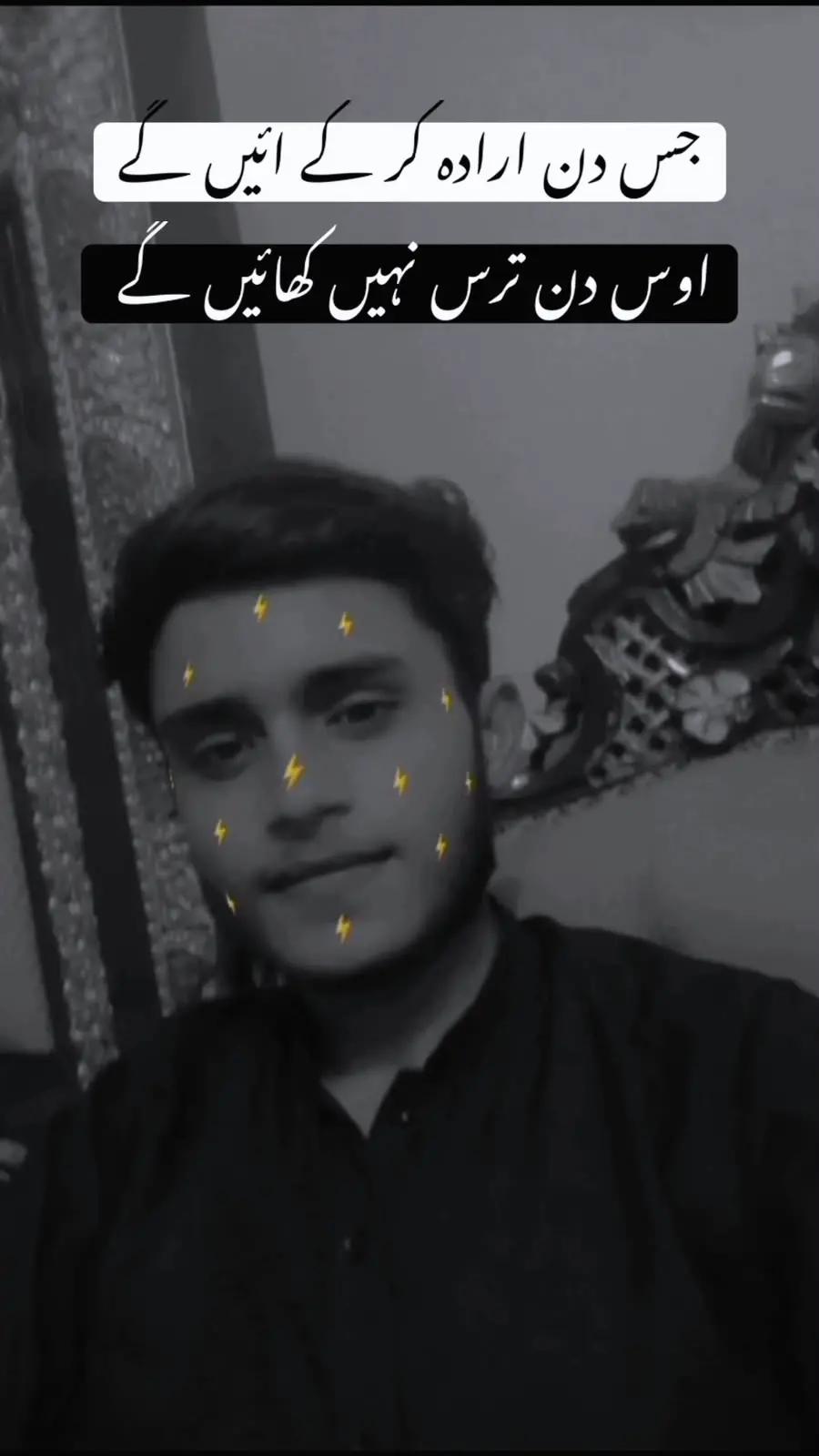 @👑 Fateh راجپوت ⚜️