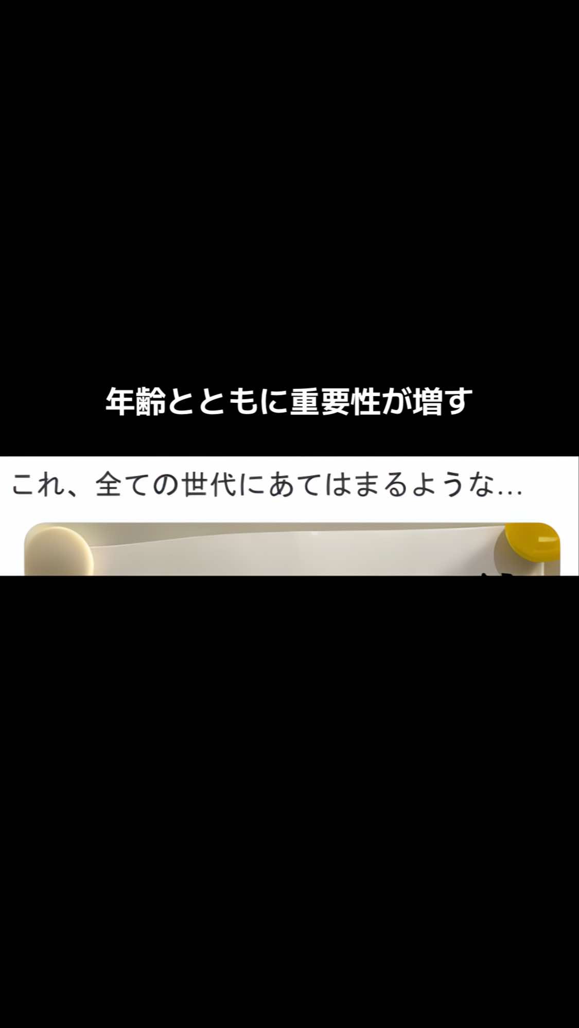@おいす@おもしろ健康雑学