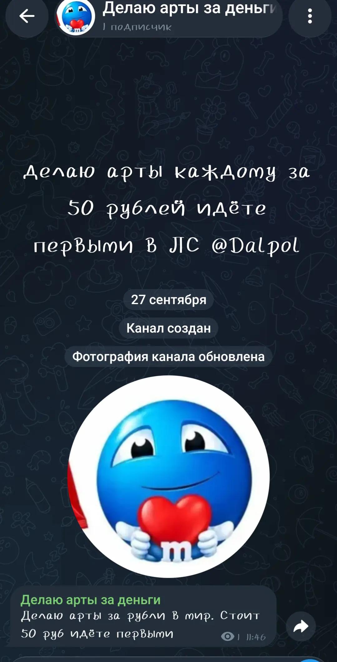 @morти > собiка1488