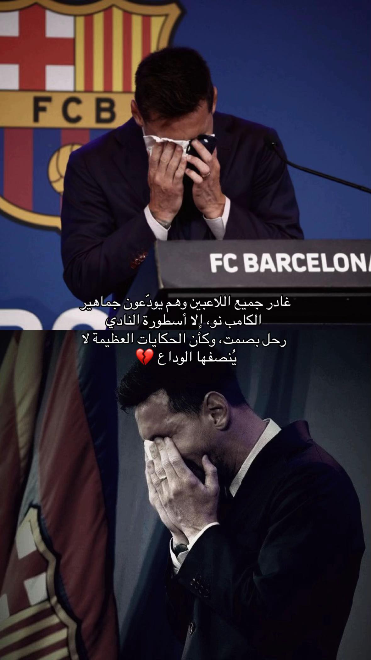@اندريـس❤️💙🔥.