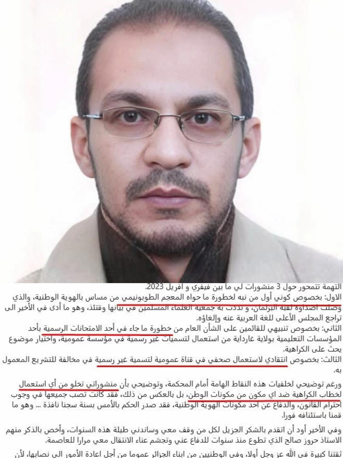 @أنا دنيا بدرهمي ومرقيتش رجل