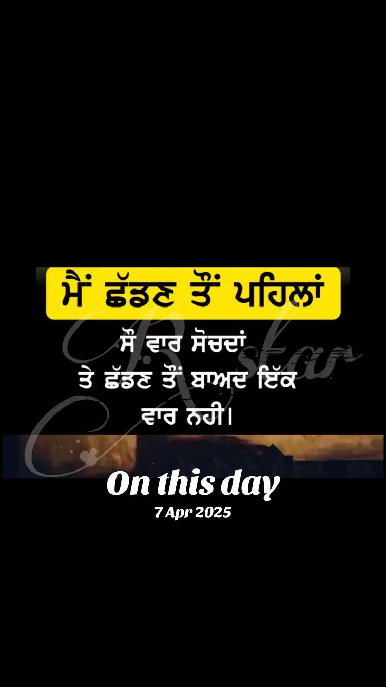@Rohit 💫💫💫Pb07