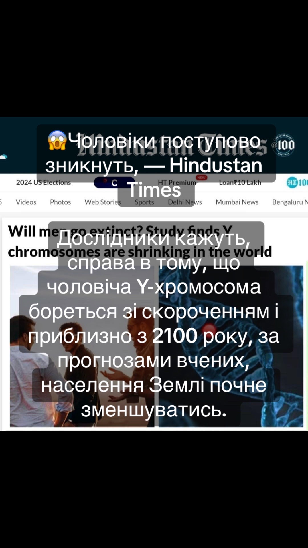 @Топ Новини