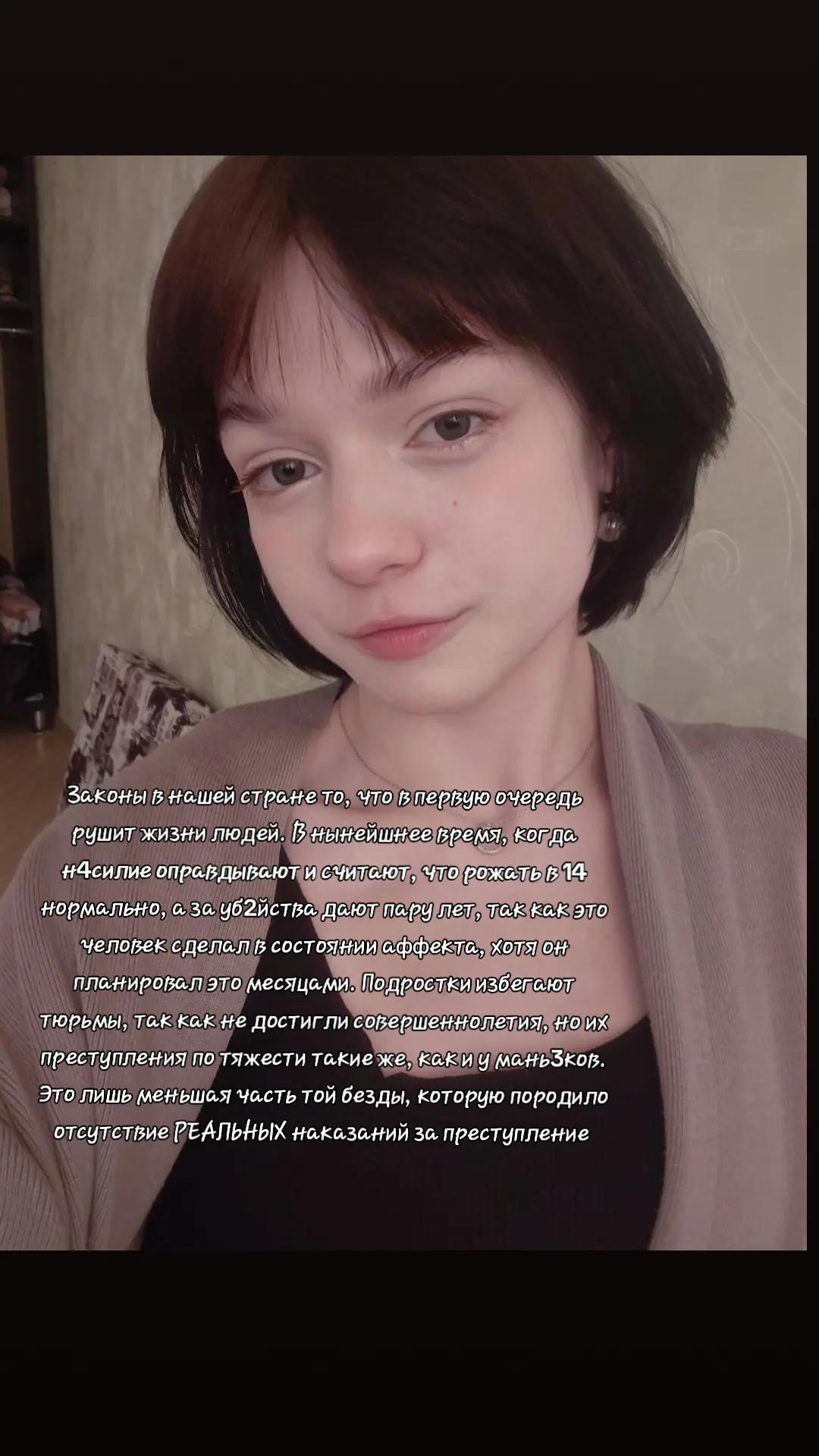 @имисеб