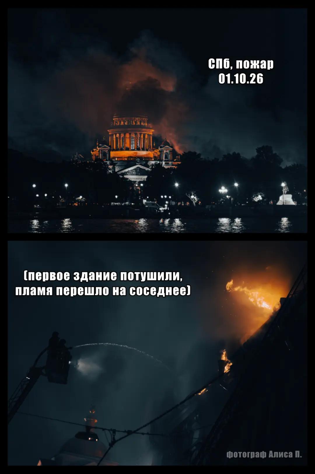 @Алиса П.